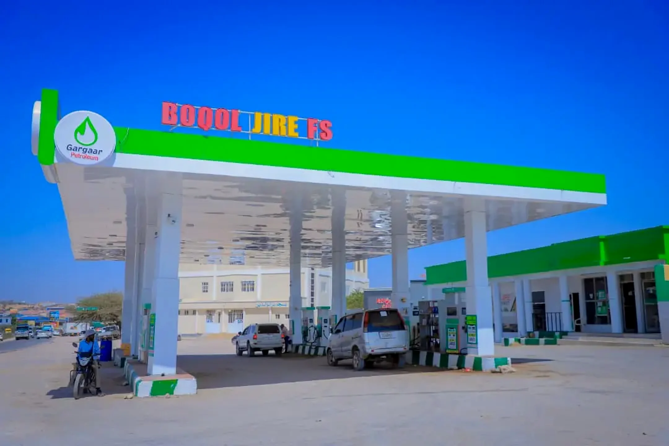 Gargaar Petroleum Gas Station 7